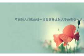 旺苍私家调查